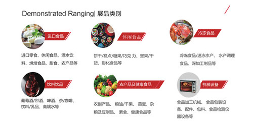 2021中国餐饮-食品博览会与天津酒店用品展览会 酒水进出口贸易新机遇